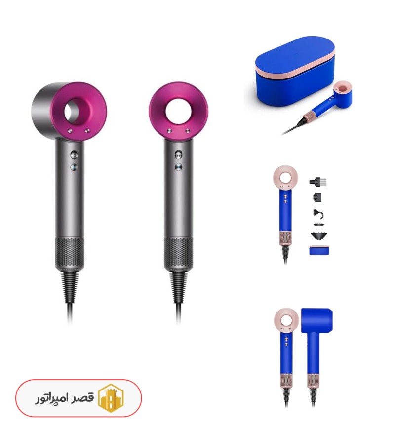 سشوار دایسون مدل Dyson Supersonic HD15-Special Edition Blue Blush