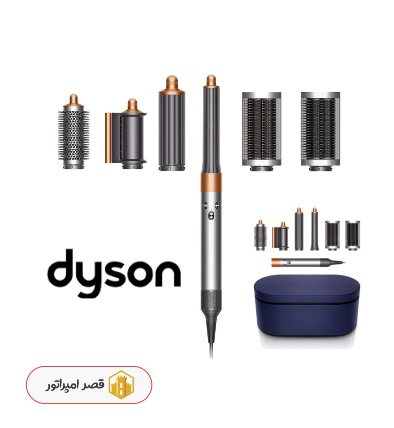 سشوار برس دار دایسون مدل Dyson Airwrap