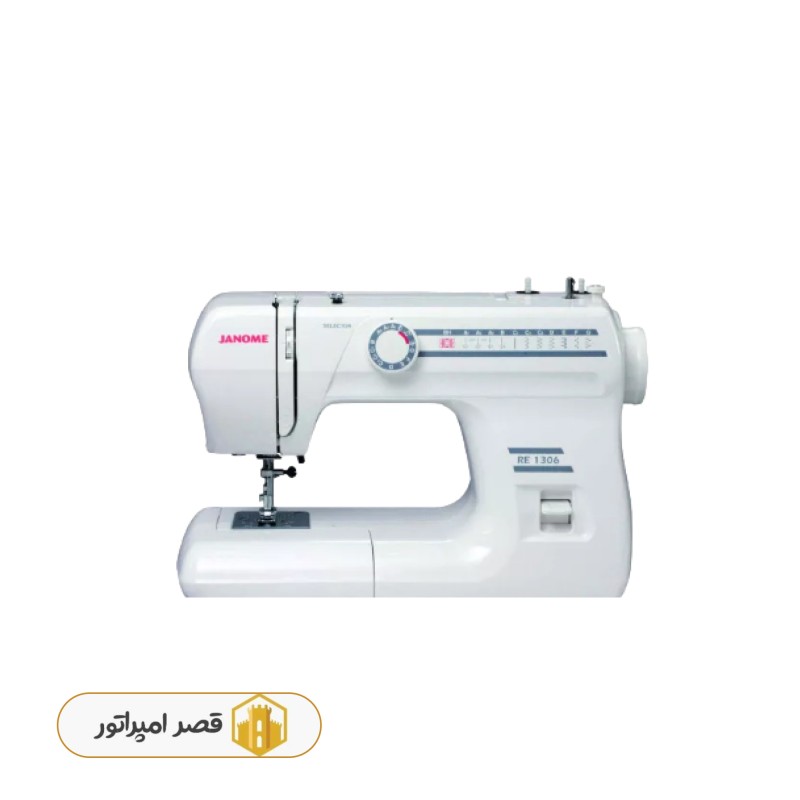 چرخ خیاطی ژانومه مدل 1306