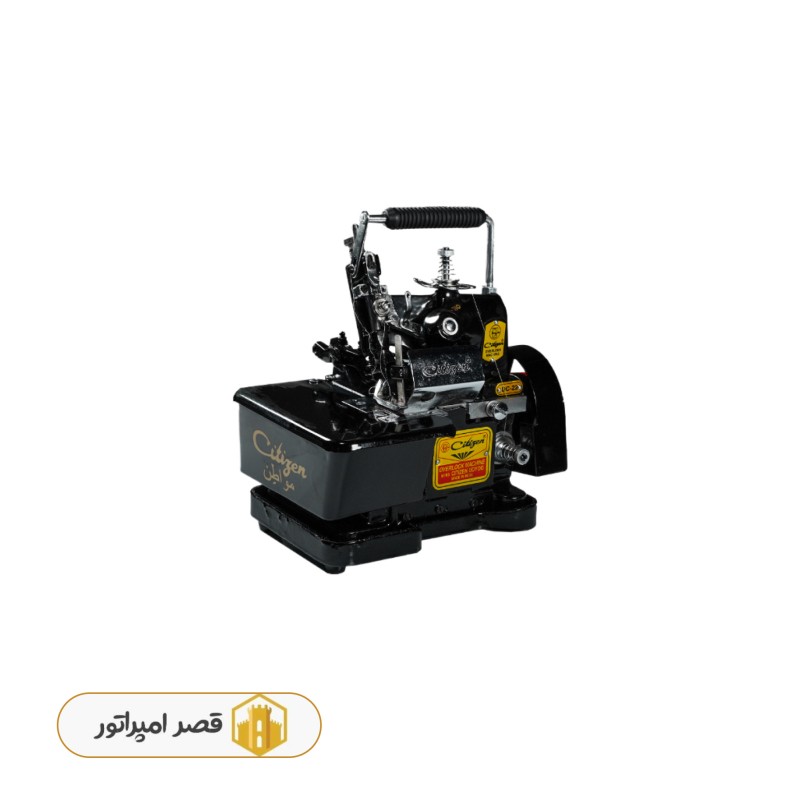چرخ خیاطی سردوز سه نخ خانگی مدل سیتیزن