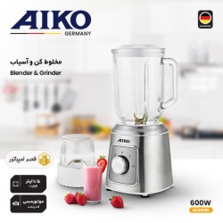 مخلوط کن و آسیاب آیکو مدل AK400BL