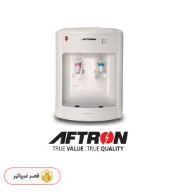 آبسردکن رومیزی افترون مدل AFWD3700